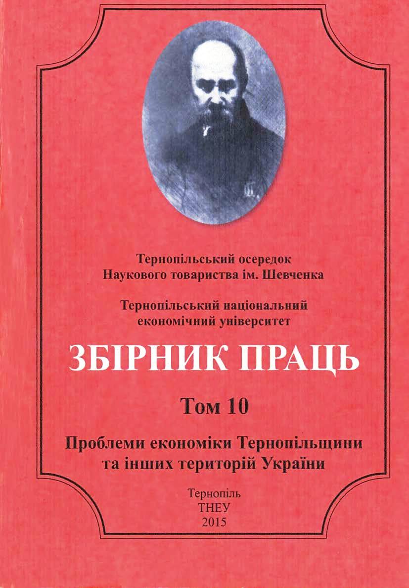 collection logo