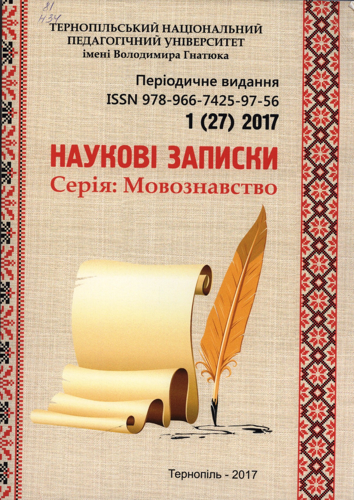 collection logo