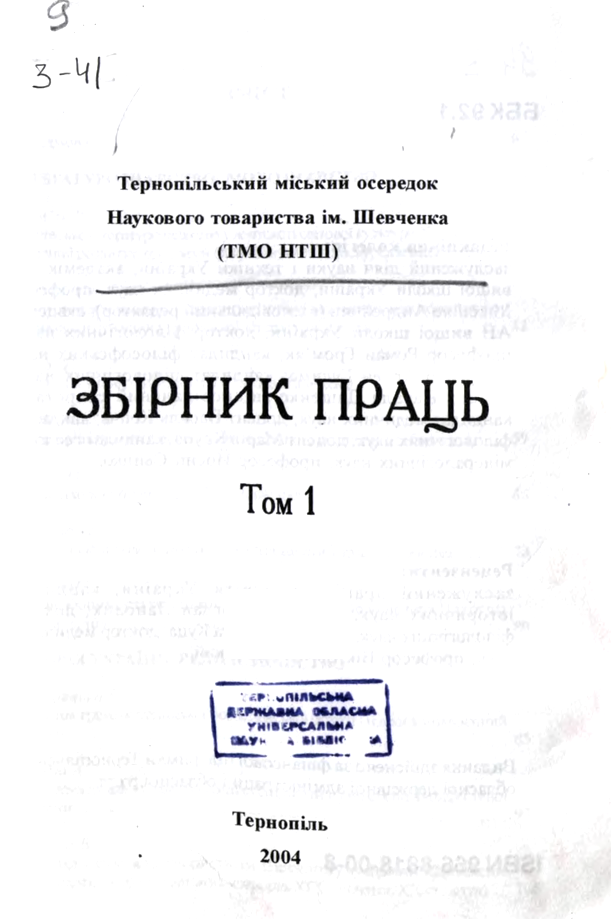 collection logo