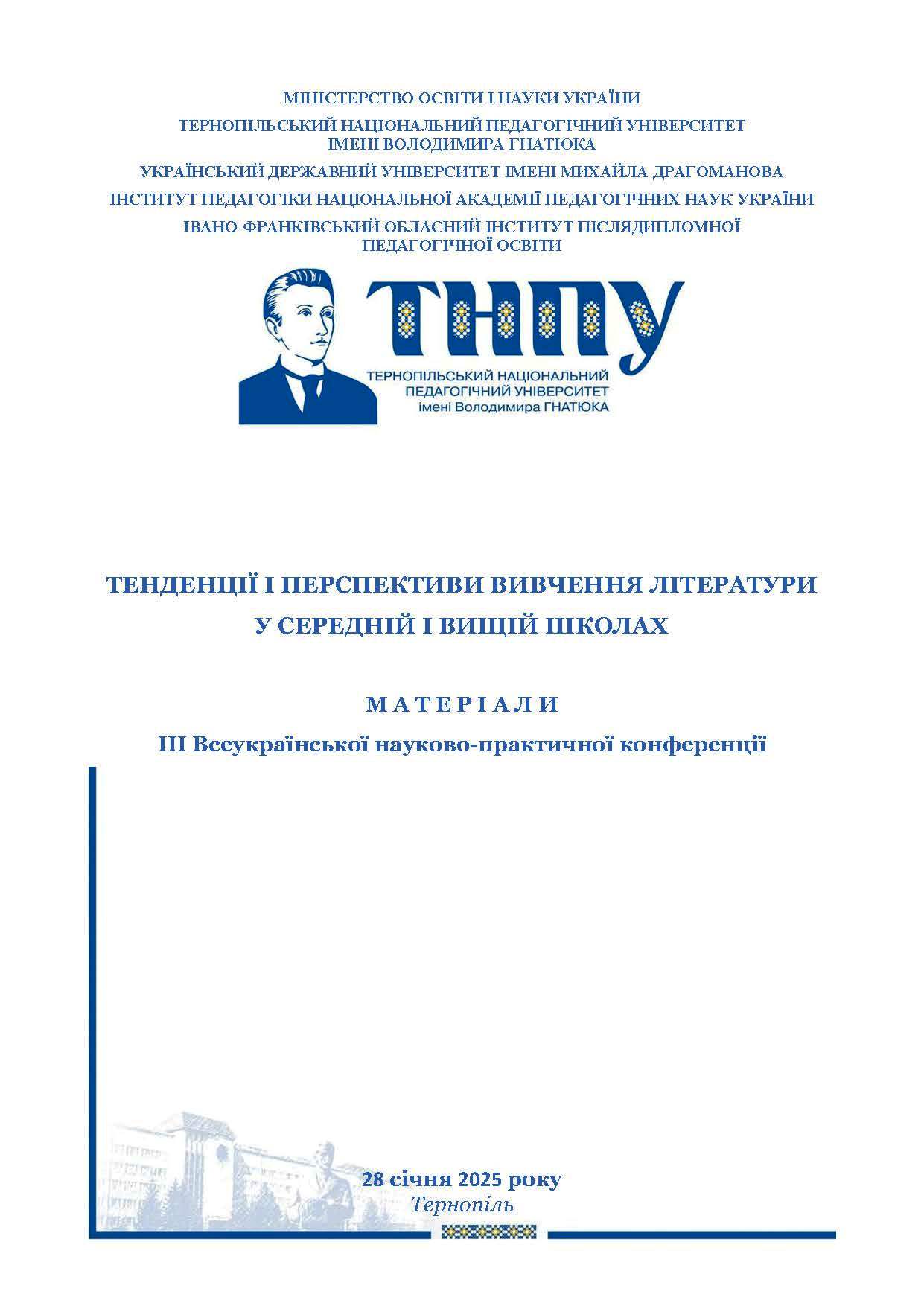 collection logo