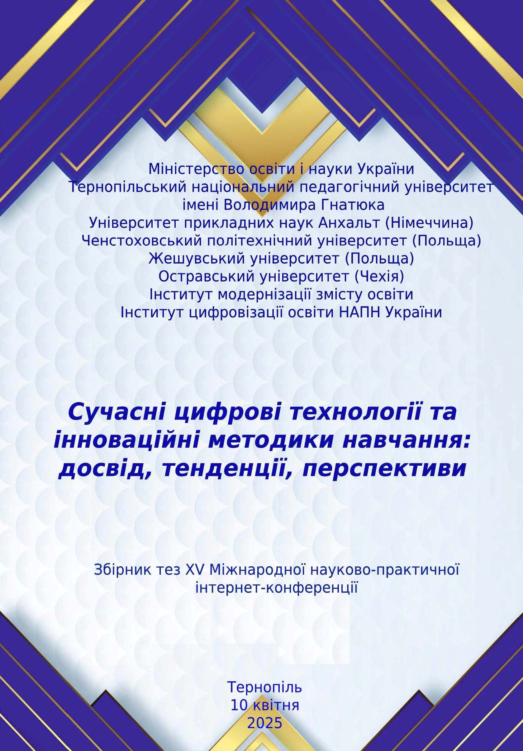 collection logo