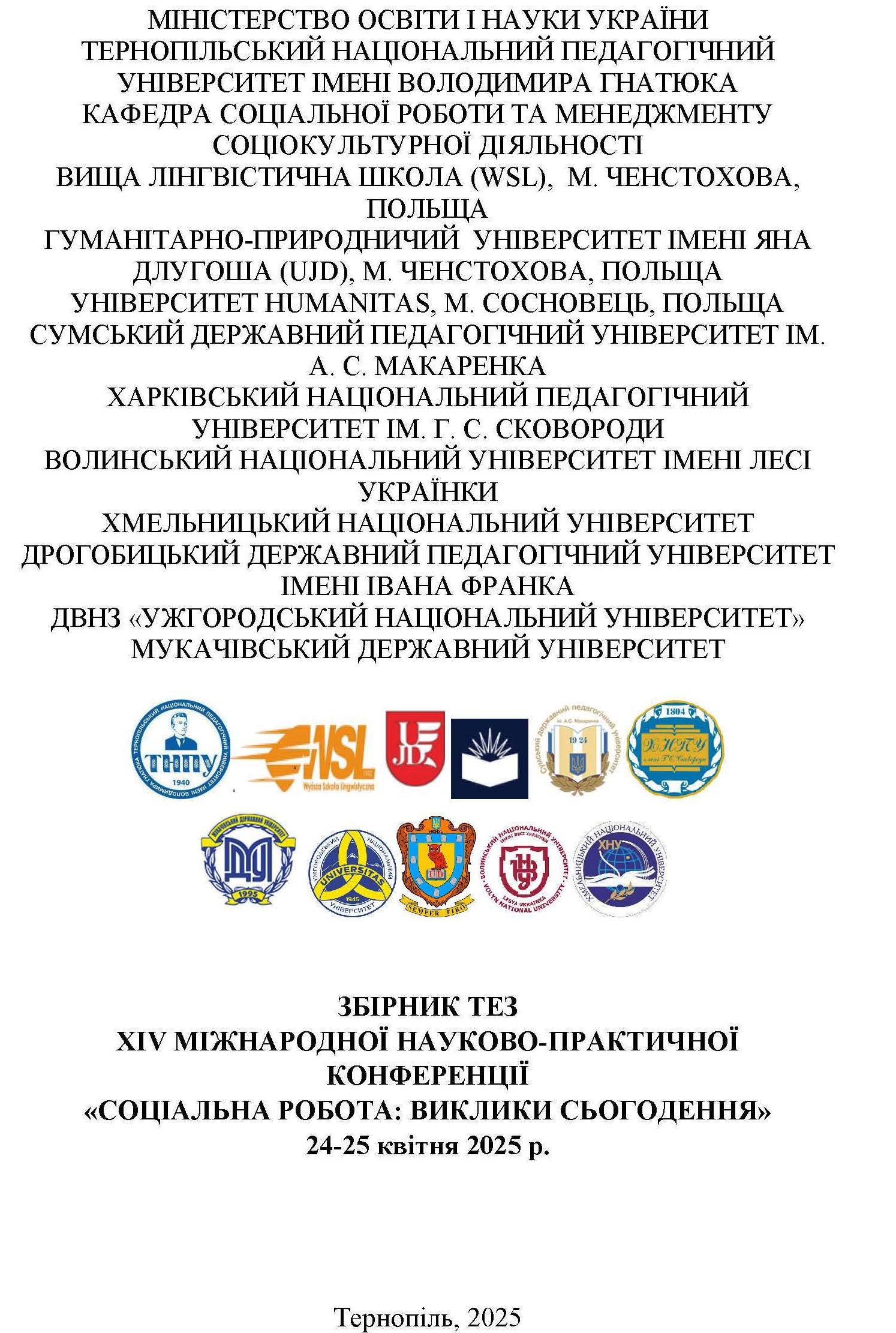 collection logo