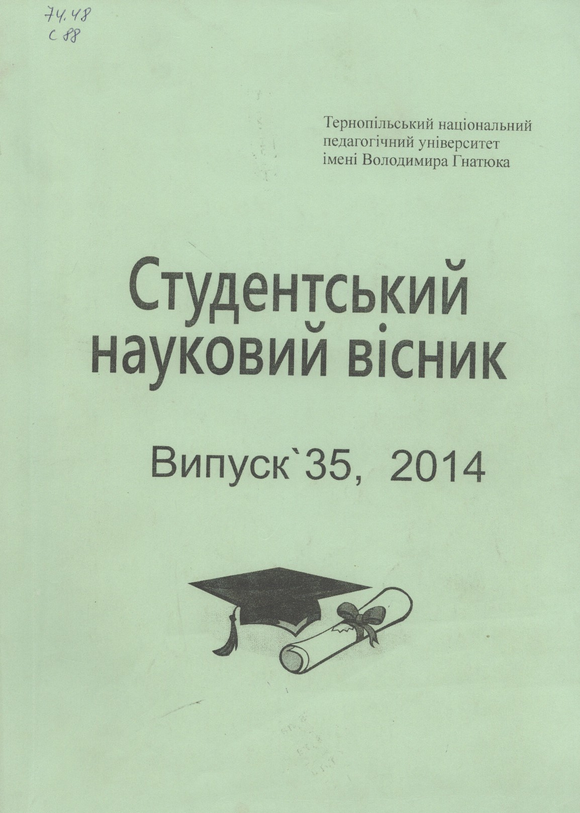 collection logo
