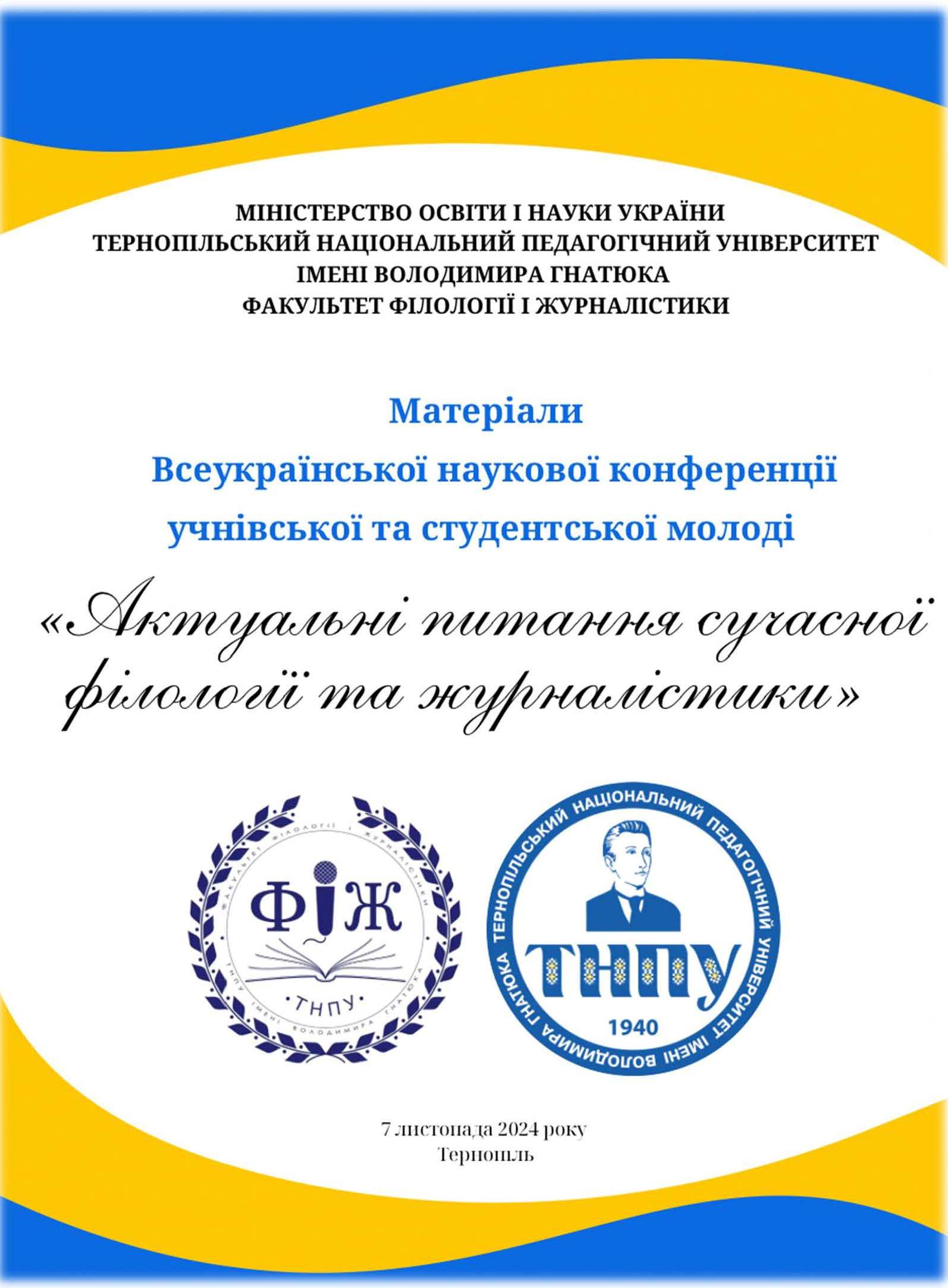 collection logo