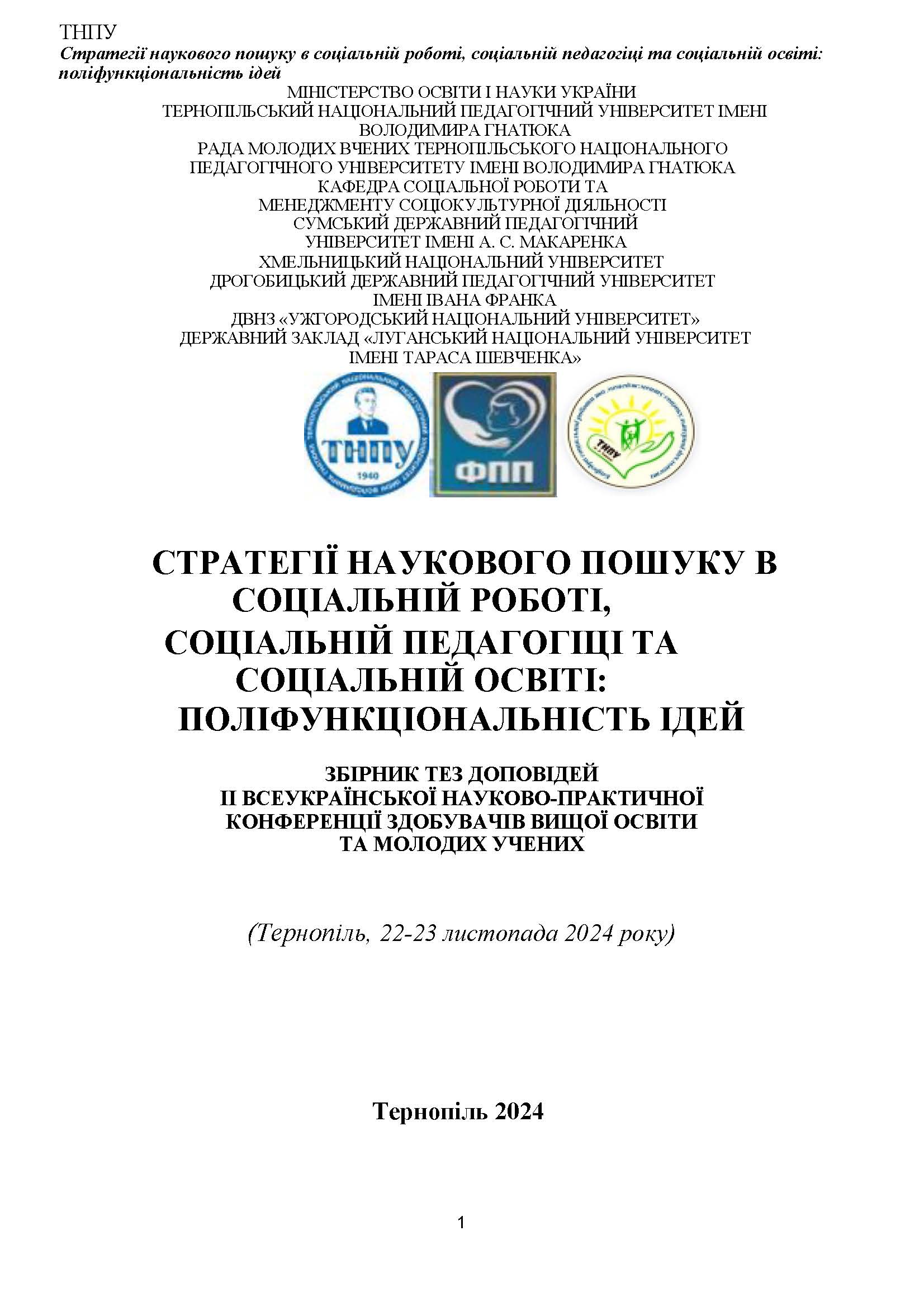 collection logo