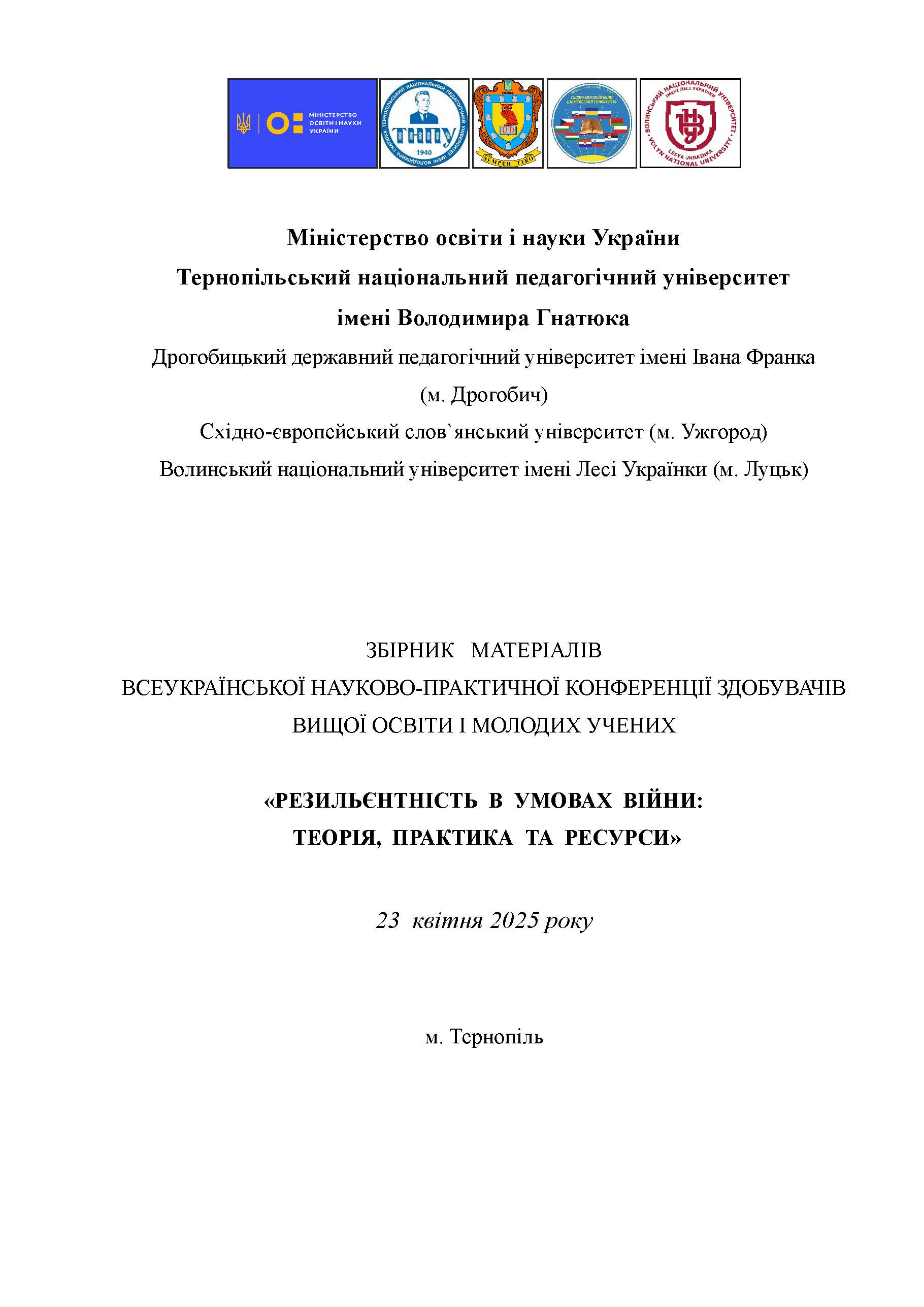 collection logo