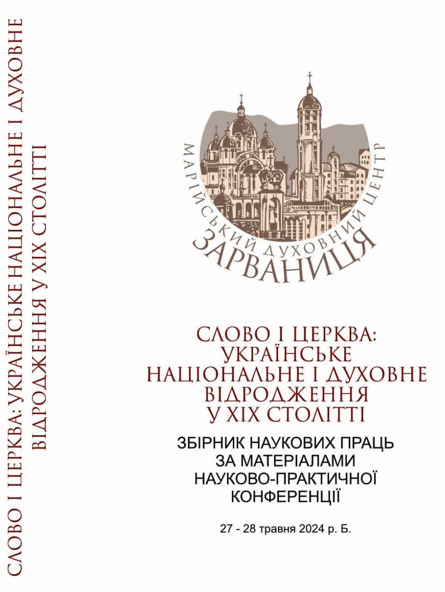 collection logo