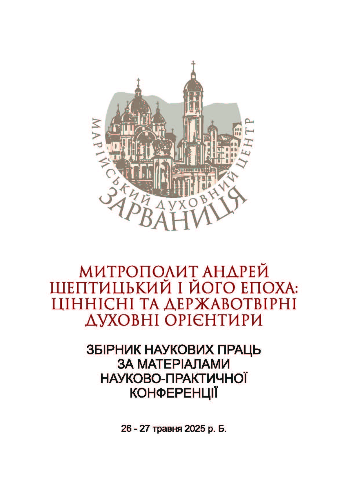collection logo