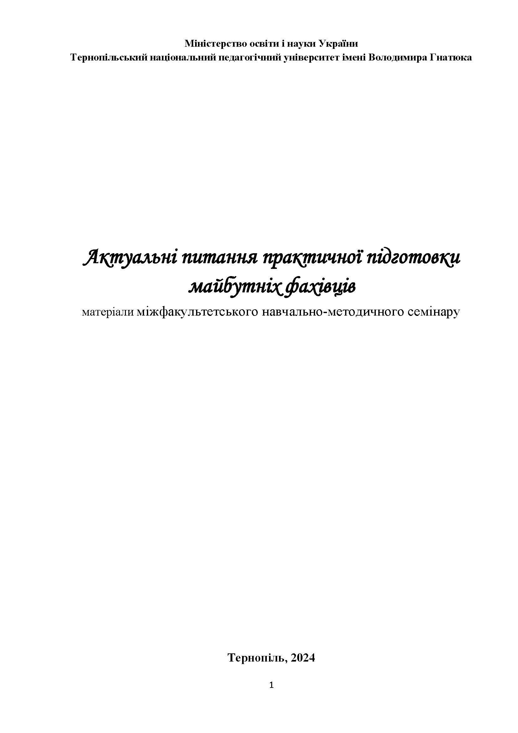 collection logo