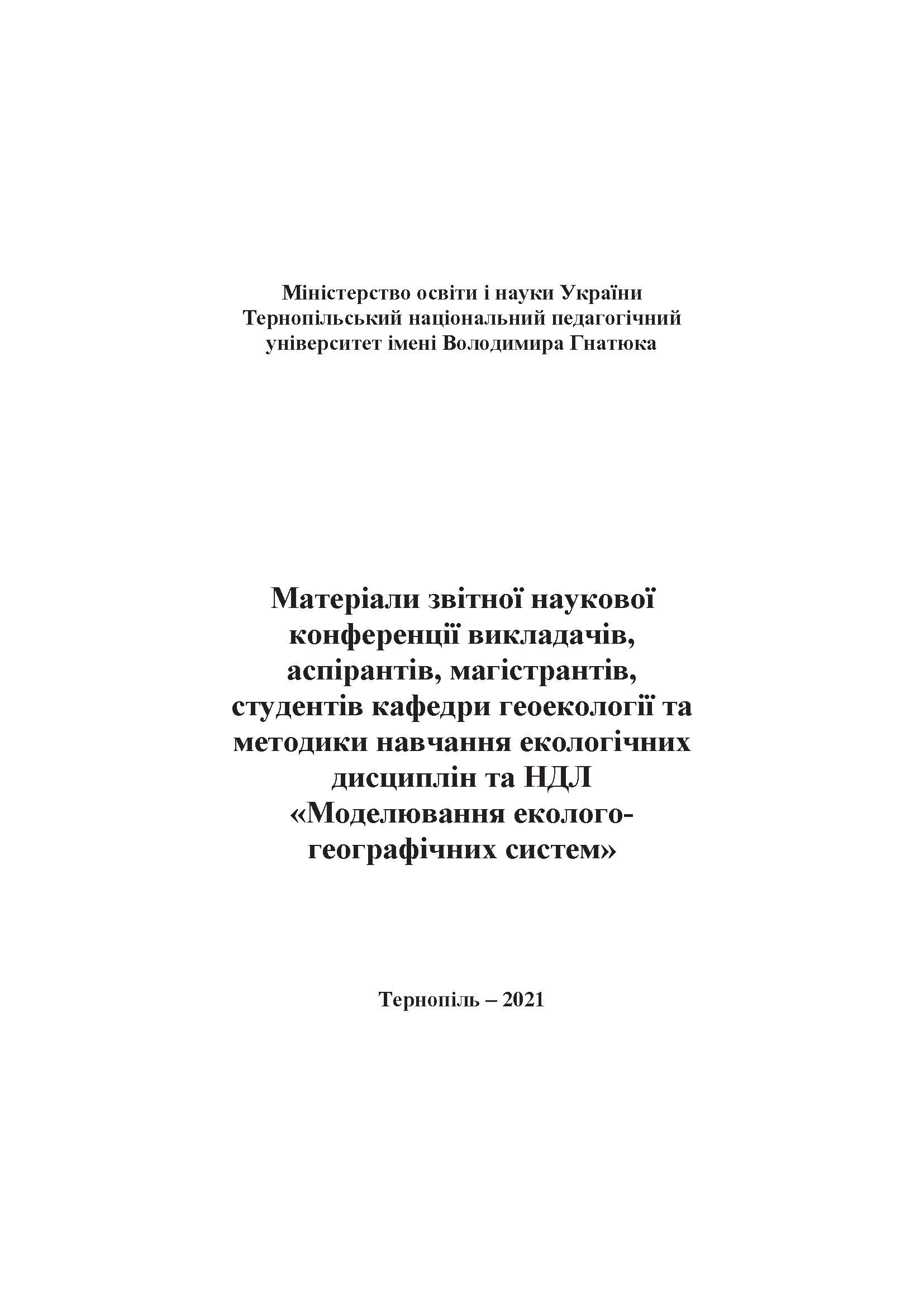 collection logo
