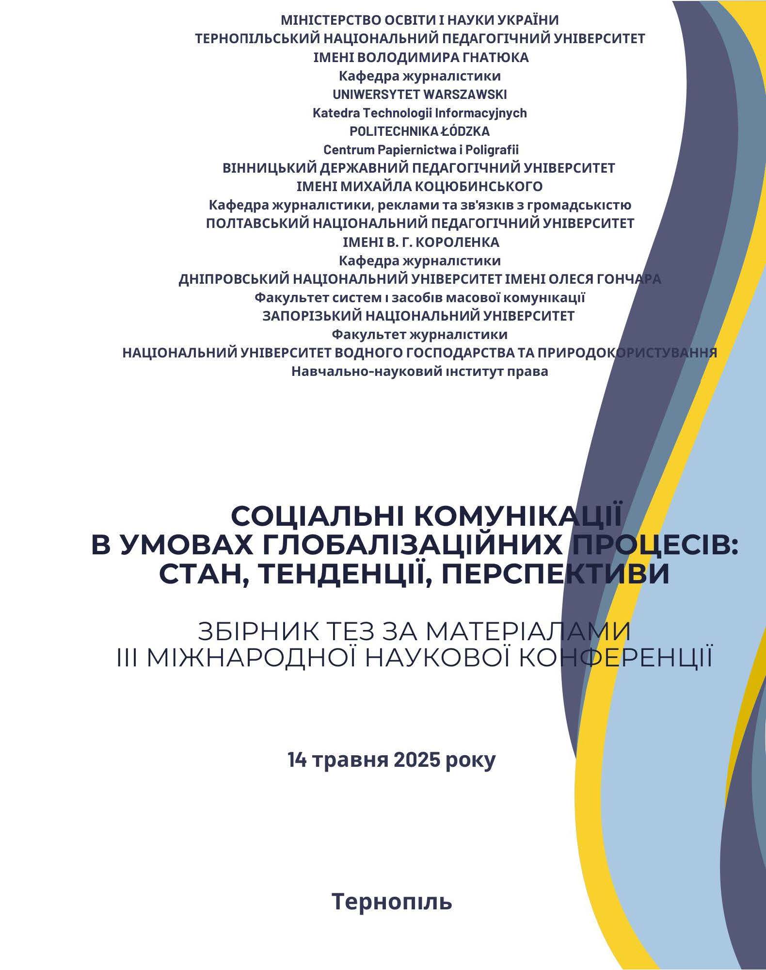 collection logo
