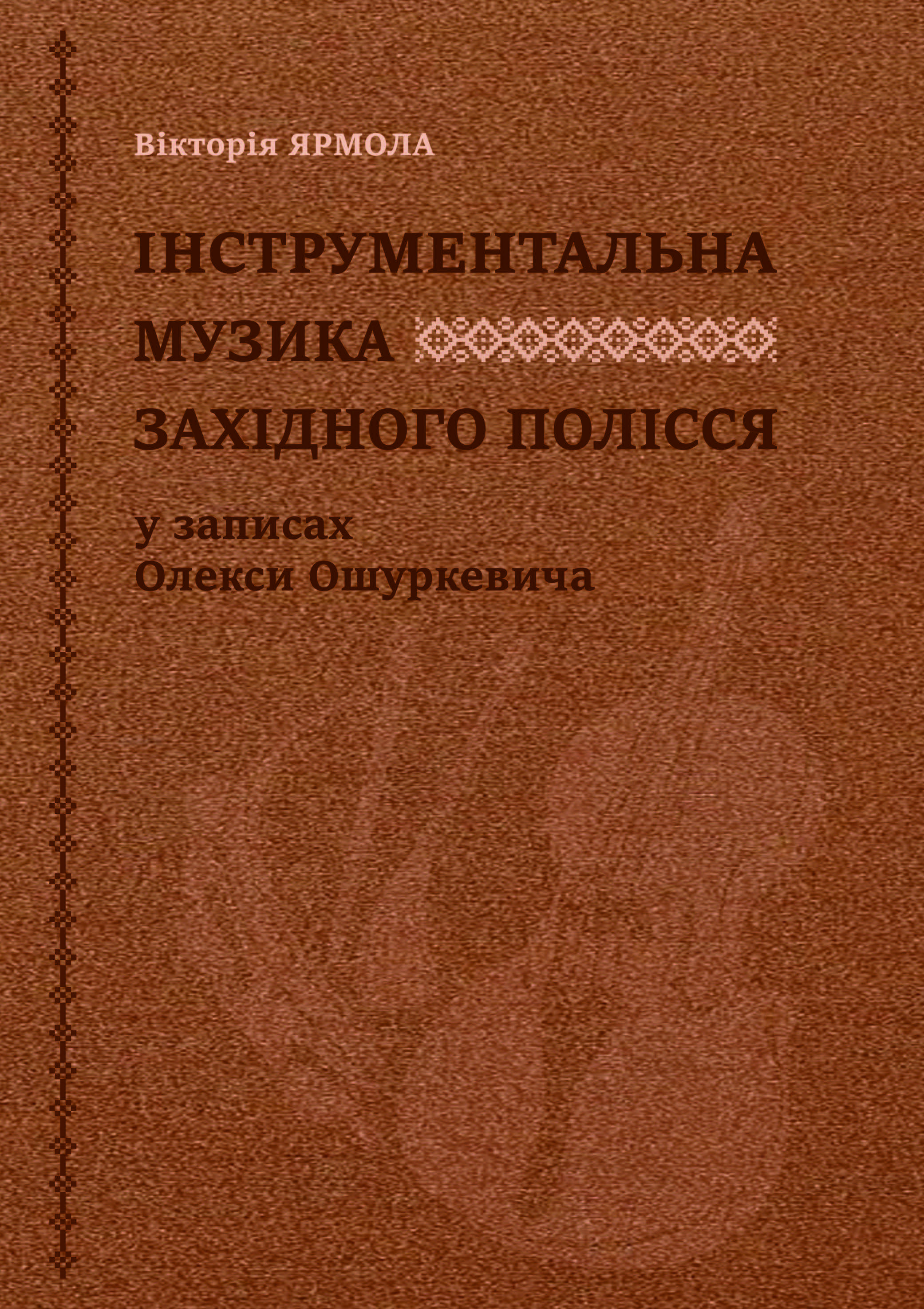 collection logo