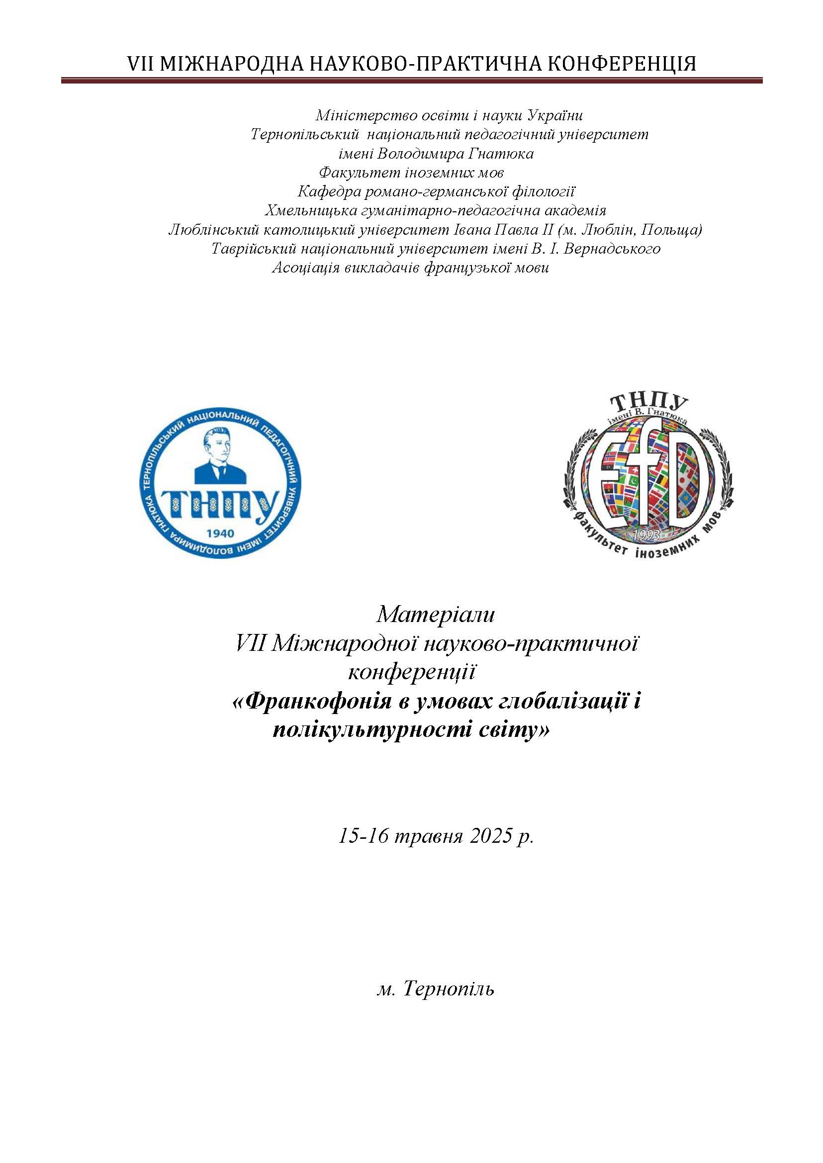 collection logo