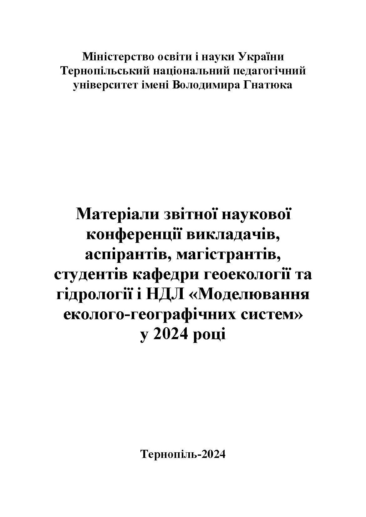collection logo