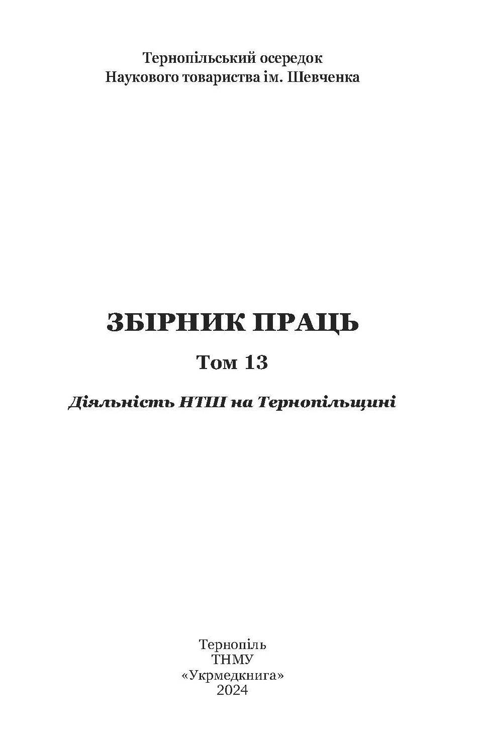 collection logo