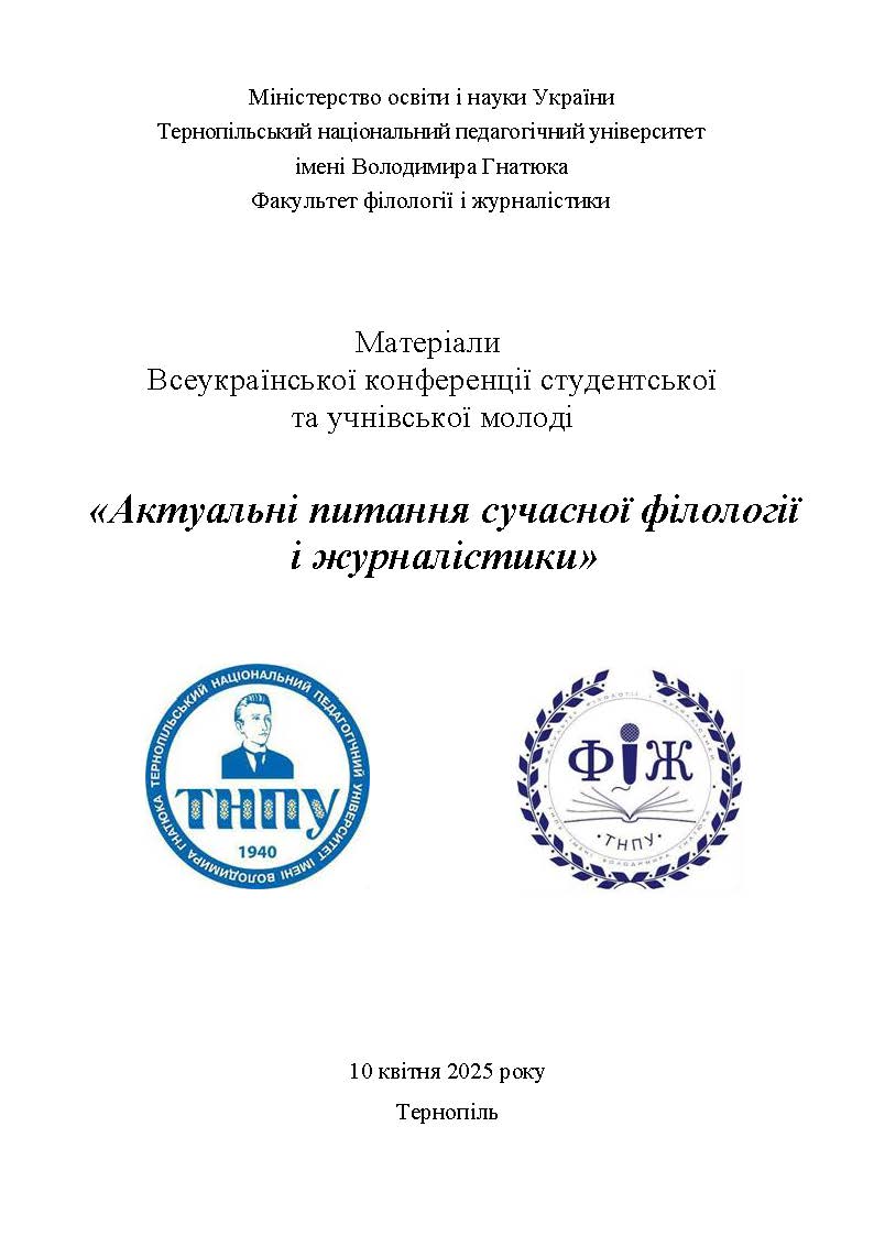 collection logo