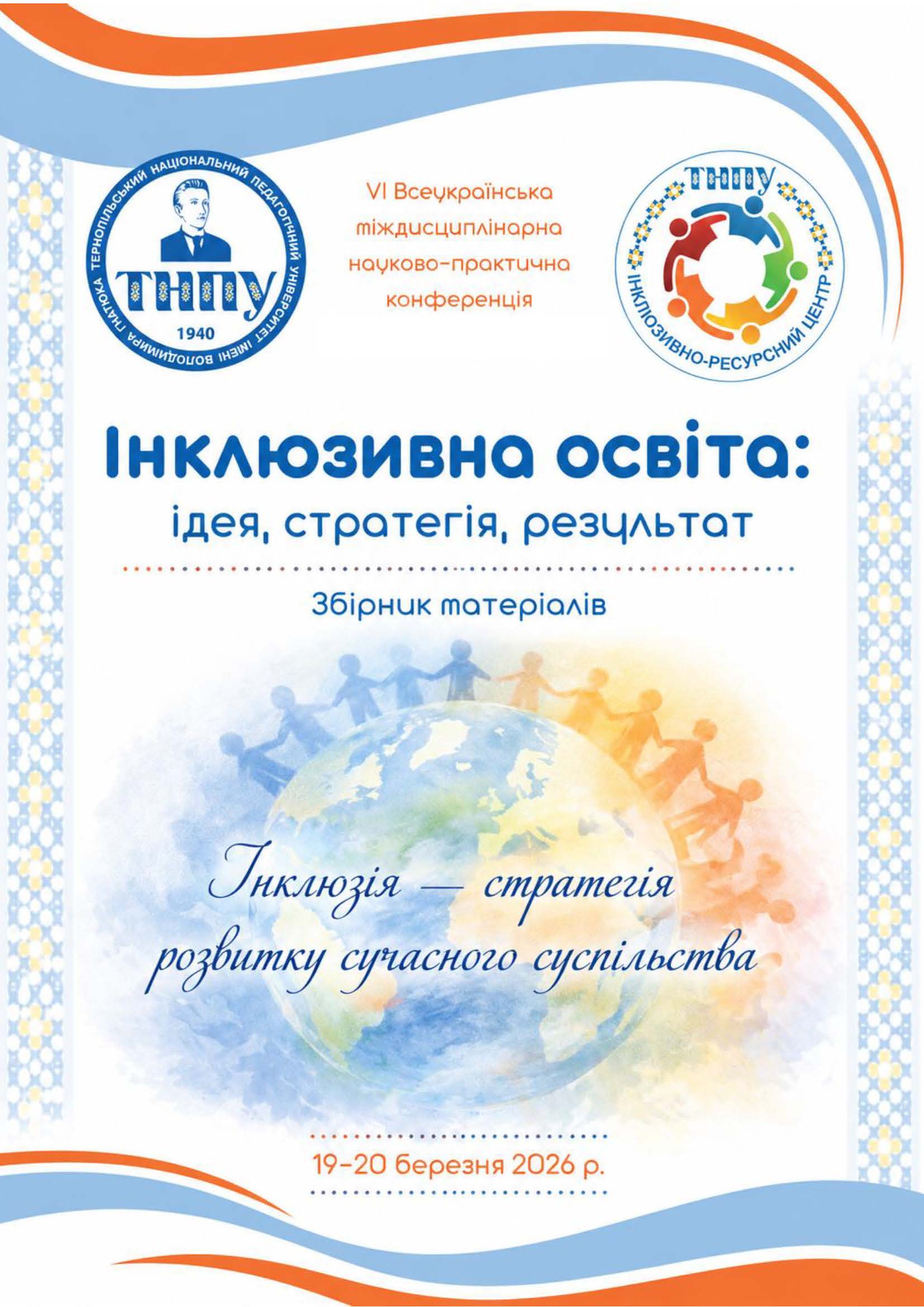 collection logo