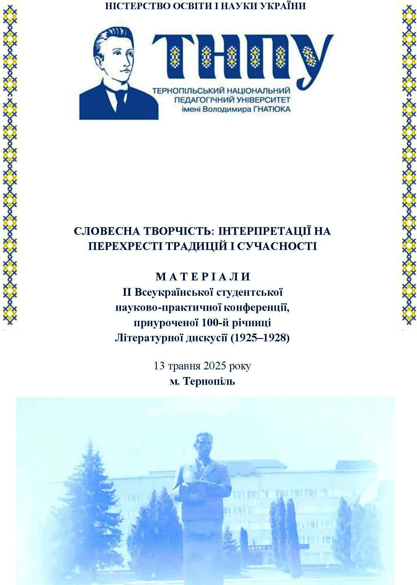 collection logo
