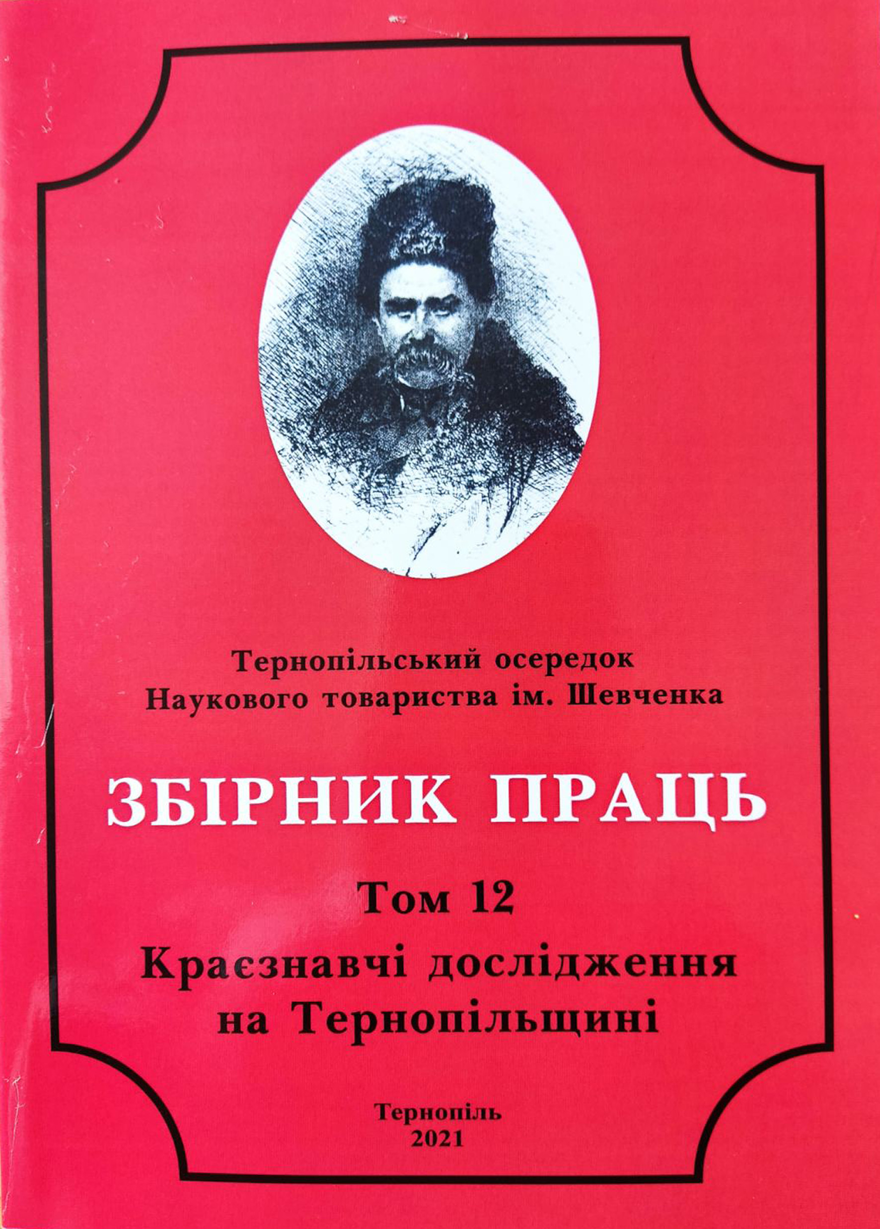 collection logo