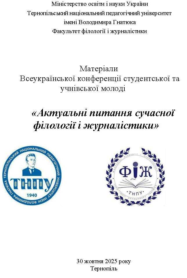collection logo